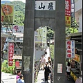 990815-清境-第一站-盧山吊橋.jpg