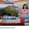 東森氣象報導（畫面擷取自 youtube）(4).jpg