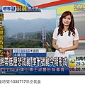 東森氣象報導（畫面擷取自 youtube）(3).jpg