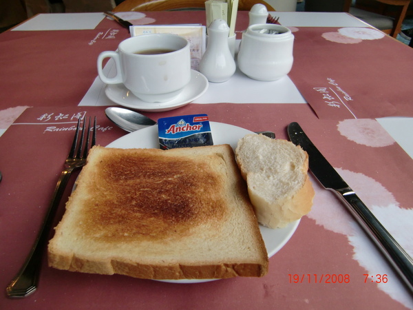 19 Nov 08 ~ My Buffet Breakfast at Hotel