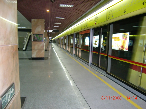 Guangzhou MTR