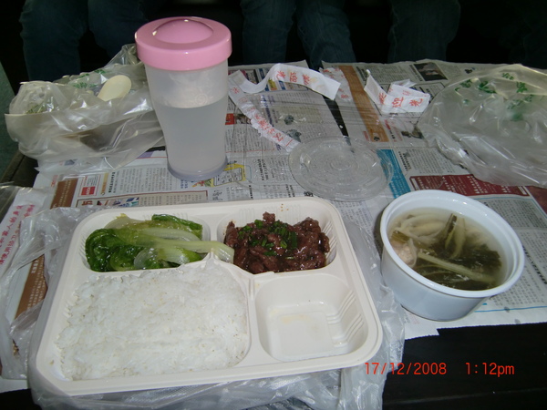 17 Dec 08 ~ My Lunch 黑椒牛柳飯