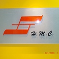 Our Guangzhou Office