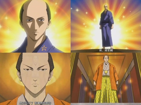 アニメ 銀魂152 上天凌駕於人之上不是創造了人而是創造了髮髻 微粒小豆子の 痞客邦 アニメ 銀魂152 上天凌駕於人之上不是創造了人而是創造了髮髻 微粒小豆子の 痞客邦
