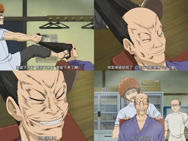 アニメ 銀魂152 上天凌駕於人之上不是創造了人而是創造了髮髻 微粒小豆子の 痞客邦