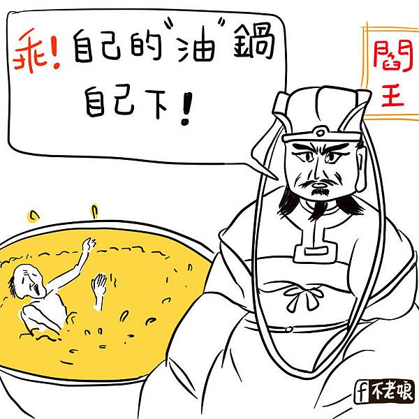 頂新.jpg 頂新.jpg