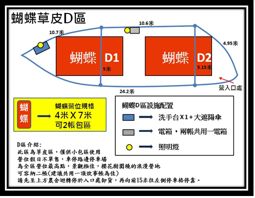 8154691286825spq_2 - 複製