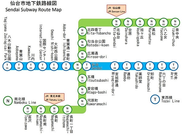 【2024 東北賞櫻+東京七天六夜自由行】Day 2 宮城白