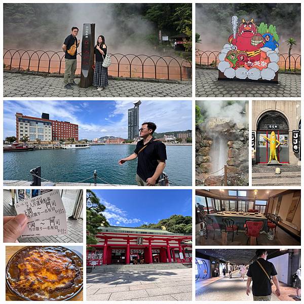 【2025 北九州六天五夜自駕行】Day 4~別府地獄溫泉🚗