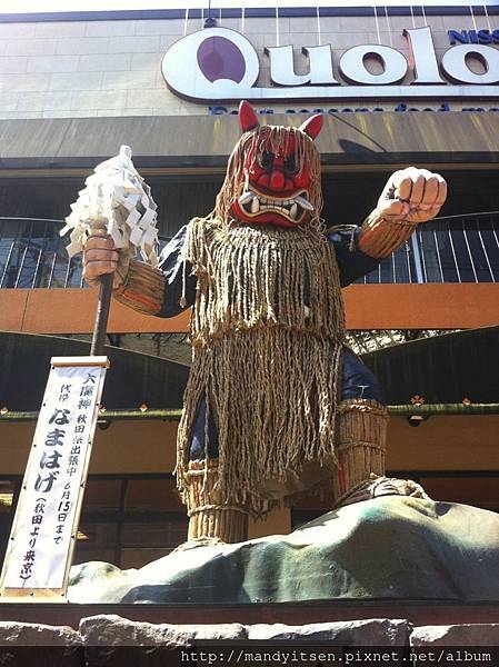 大魔神去秋田出差了