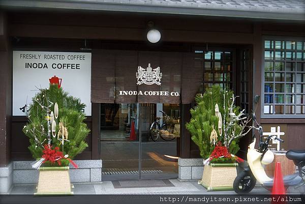 INODA COFFEE本店