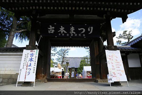 百萬遍知恩寺大門