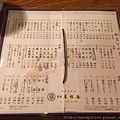 本家尾張屋menu