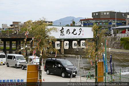 京の七夕會場之一：鴨川