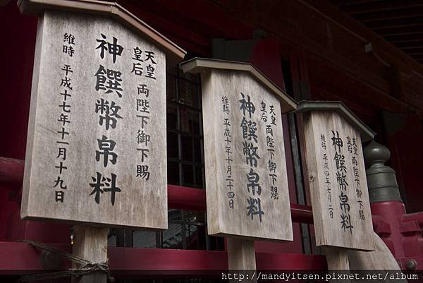 箱根神社