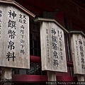 箱根神社