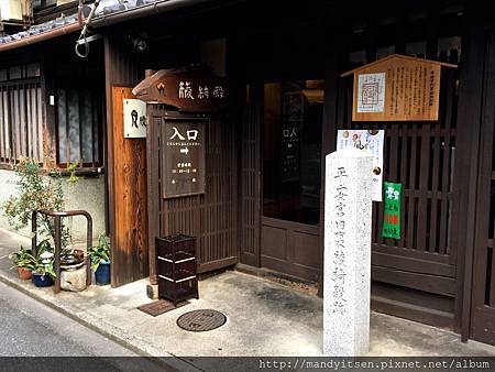 走進内裏「綾綺殿」遺址吃午餐