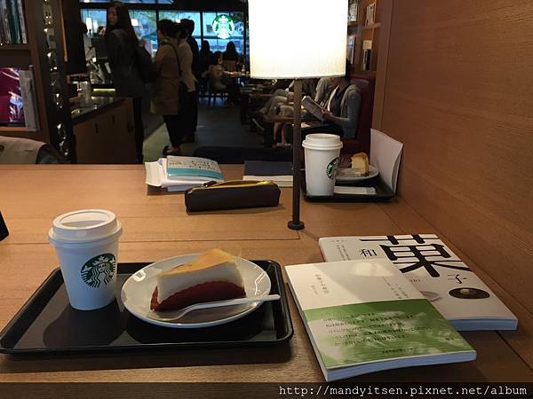 蔦屋書店X STARBUCKS COFFEE