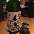  一飲難忘的「春鹿」純米吟釀