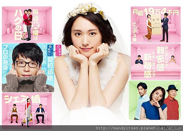 逃跑雖可恥但有用（月薪嬌妻）海報