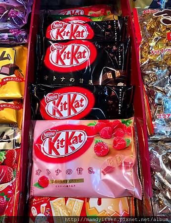 オトナのkitkat（大人版）