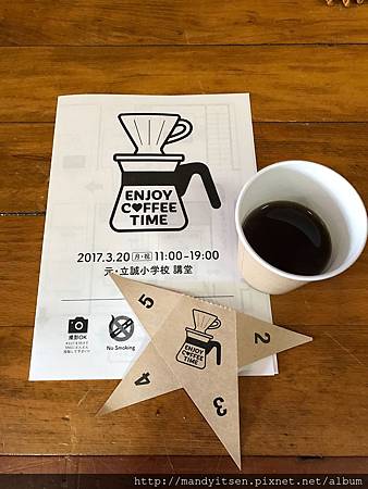 enjoy coffee time的咖啡兌換券