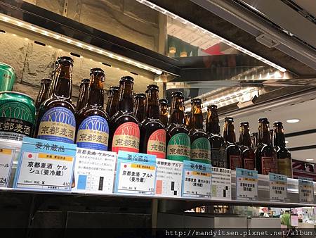 京都麥酒系列