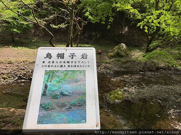 右上角那塊石頭即是烏帽子岩