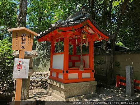 刃物神社