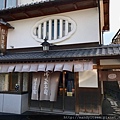 俵屋吉富小川店