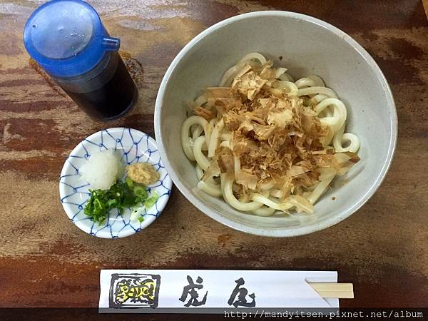 香川縣老字號烏龍麵「虎屋」