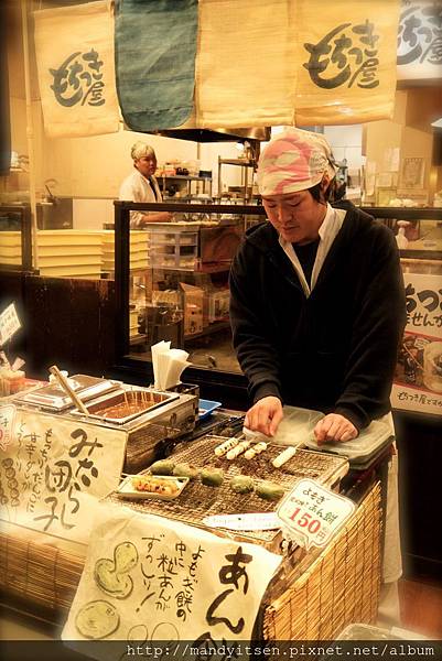 錦市場「もちつき屋」