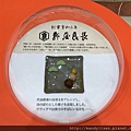 高島屋「京菓子の新魅展」