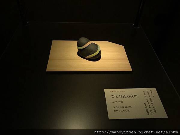 主題：黑夜孤獨入眠