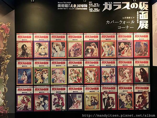 千面女郎四十週年展