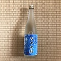 雪中儲藏日本酒