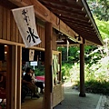 下鴨神社「さるや」