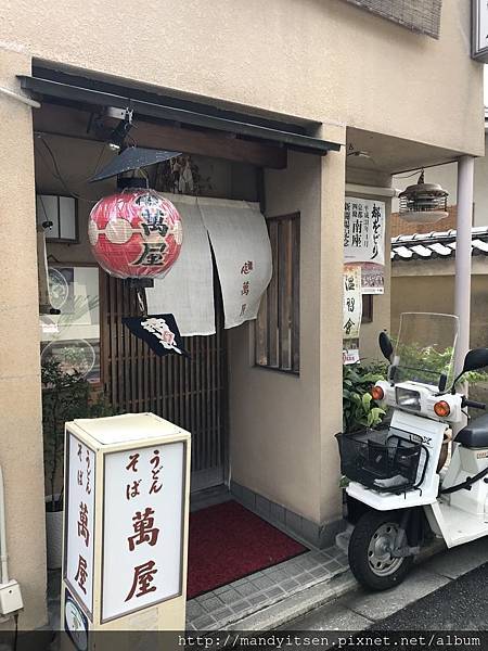 萬屋外觀