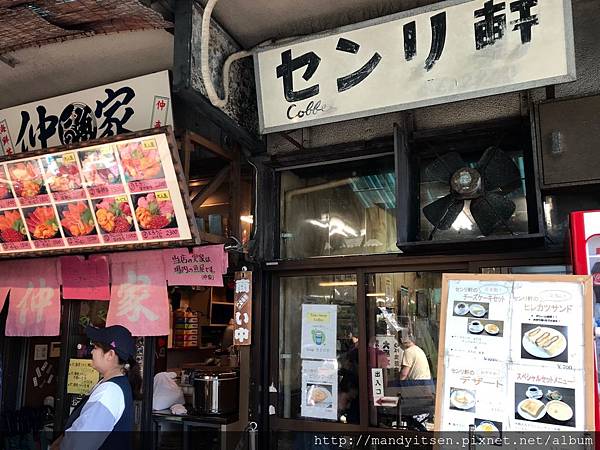 築地老舖喫茶店「センリ軒」