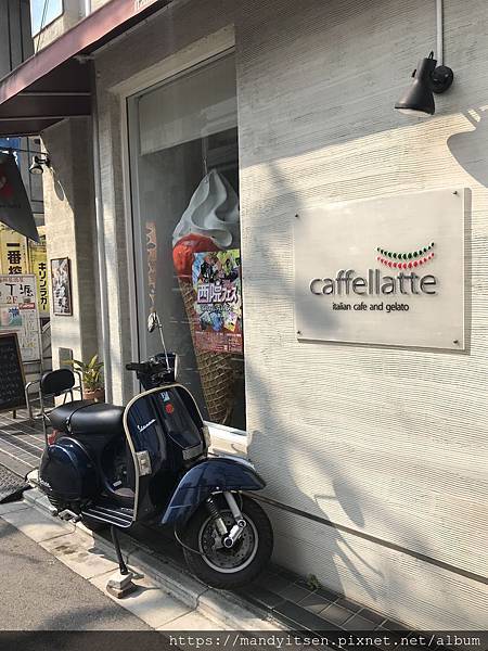 京都西院義式冰淇淋caffe llatte