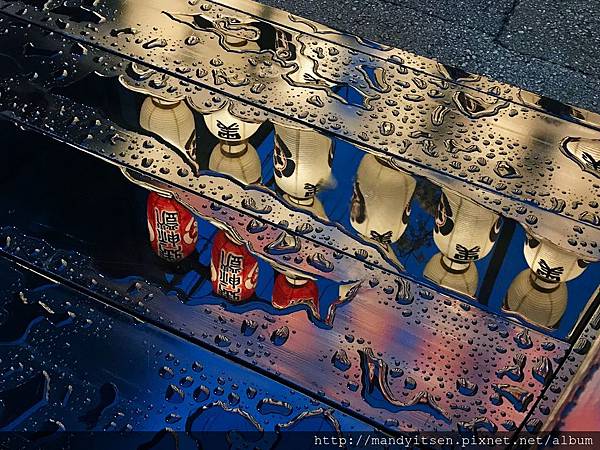 黑主山駒形提燈（雨中倒影）