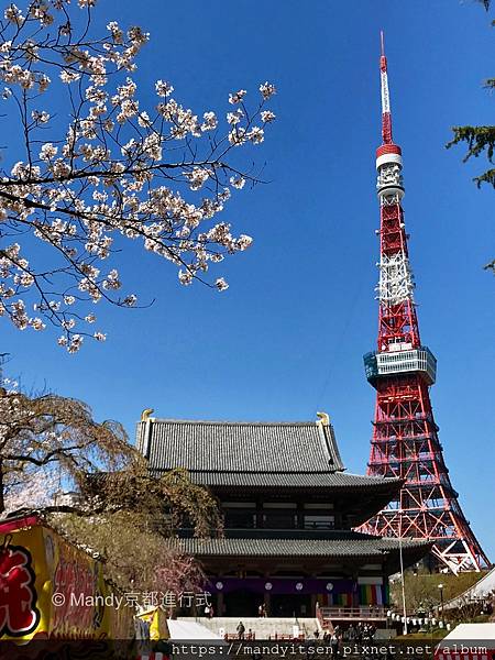 增上寺與東京鐵塔