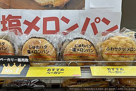 【食文化】麵包的台語「胖」來自日語パン? 【食文化】麵包的台語「胖」來自日語パン?