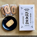 hokkaido_2885.jpg
