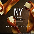 waNewcheese0705.jpg