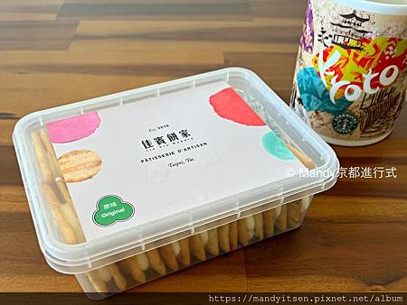 【伴手禮】除了鳳梨酥,日本人到底喜歡什麼台灣土產? 【伴手禮】除了鳳梨酥,日本人到底喜歡什麼台灣土產?