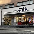 IMG_1399.JPG