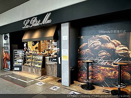 【京都麵包】京都車站三大美味麵包店:進進堂、志津屋,還有? 【京都麵包】京都車站三大美味麵包店:進進堂、志津屋,還有?