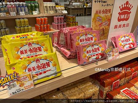 【伴手禮】除了鳳梨酥,日本人到底喜歡什麼台灣土產? 【伴手禮】除了鳳梨酥,日本人到底喜歡什麼台灣土產?