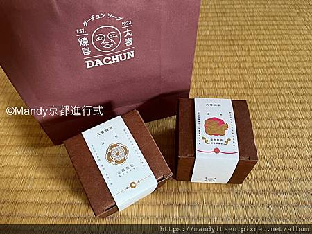 【伴手禮】除了鳳梨酥,日本人到底喜歡什麼台灣土產? 【伴手禮】除了鳳梨酥,日本人到底喜歡什麼台灣土產?